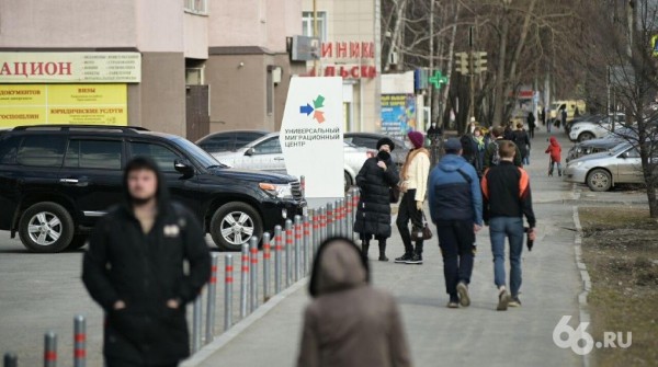 Жители Екатеринбурга испугались штрафов и не поехали в центр. Зато пошли гулять у себя на районе