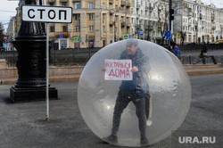 Коронавирус: последние новости 10 апреля. В Москве вводят цифровые пропуска, россиян штрафуют за нарушение дистанции