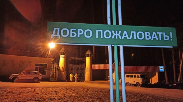 Эвакуированных из Турции туристов оправили на карантин в санаторий под Асбестом