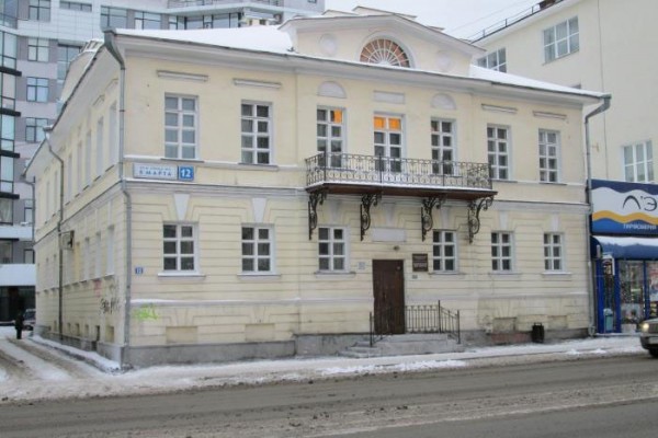 Екатеринбуржцы могут оформить пособие по безработице, не выходя из дома