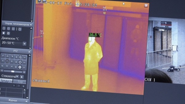 На железнодорожном вокзале Екатеринбург установили тепловизор