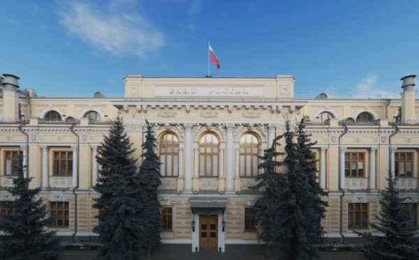 Центробанк снизил ключевую ставку до 5,5% впервые с 2014 года