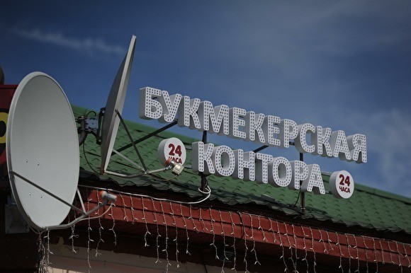 В&nbsp;антикризисный список системообразующих предприятий попала букмекерская контора