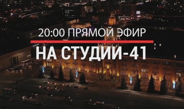 Александр Высокинский продолжит общение с горожанами на прямой линии Александр Высокинский продолжит общение с горожанами на прямой линии