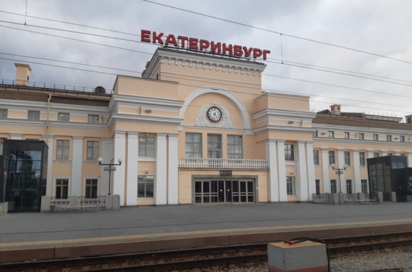 Железнодорожный вокзал Екатеринбурга вошёл в пятёрку «самых красивых»