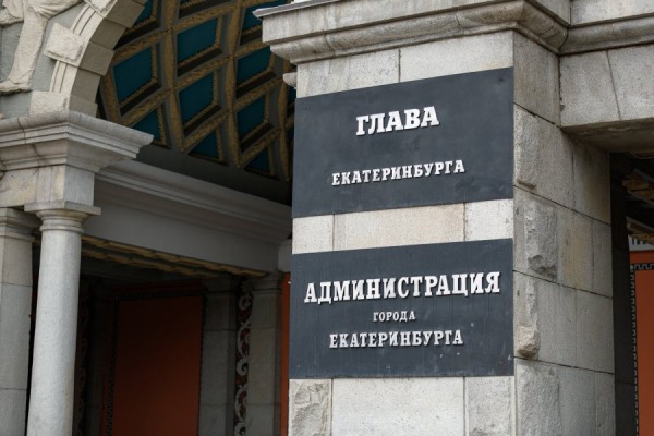 Александр Высокинский распорядился исключить проверки бизнеса в 2020 году