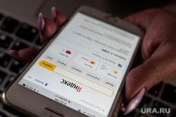 Уральцы в изоляции перегрузили интернет. Власти готовы принять жесткие меры Уральцы в изоляции перегрузили интернет. Власти готовы принять жесткие меры