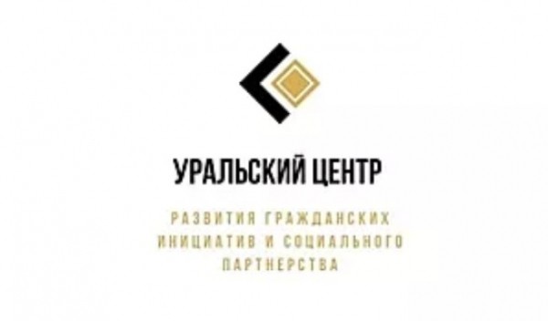 Юристы и психологи подключились к работе екатеринбургских благотворителей