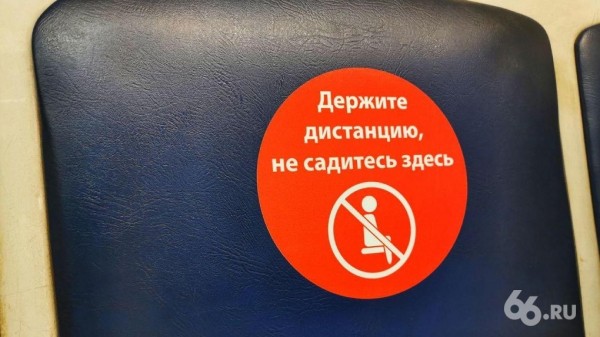 В Екатеринбургском метро выстроились очереди &mdash; там ввели полный досмотр, как в аэропорту