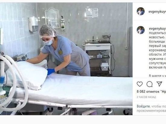 «Нулевой» пациент после 20 дней комы вылечился от COVID-19 в Екатеринбурге «Нулевой» пациент после 20 дней комы вылечился от COVID-19 в Екатеринбурге