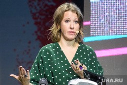 Собчак назвала лучшие и худшие города России. Екатеринбург — в топе Собчак назвала лучшие и худшие города России. Екатеринбург — в топе