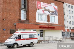 В госпитале ветеранов на Урале скончался первый пациент с COVID