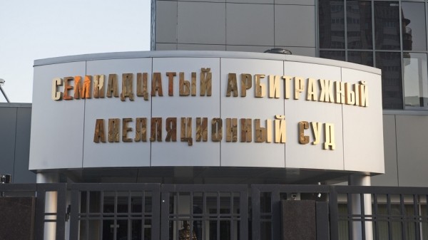 Суд оштрафовал директора «Лиги ЖКХ» за клевету в адрес конкурирующей УК. Итог двухлетних разбирательств