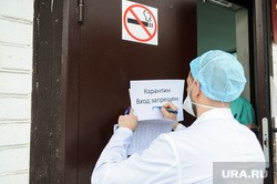 Больницу РЖД в Екатеринбурге закрыли на карантин. У одной из пациенток обнаружили коронавирус