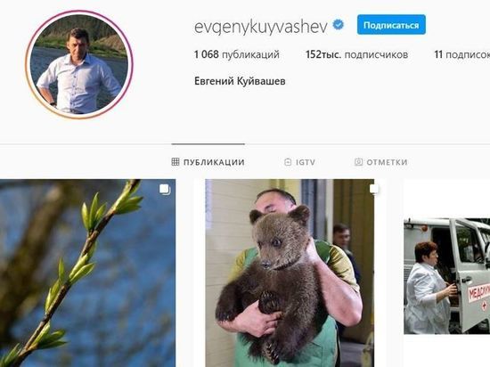 Губернатор Куйвашев: после «майских» будет сложно «вернуться к привычной жизни»