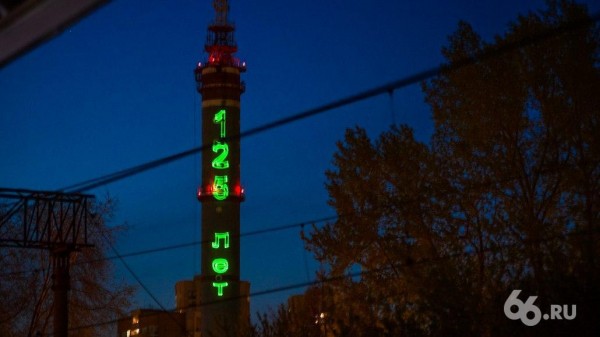 Телебашню в Пионерском районе подсветили, чтобы поздравить горожан с Днем радио