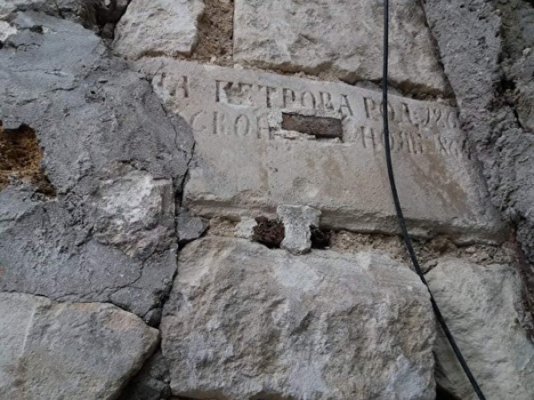 В Симферополе во время ремонта техникума выяснилось, что стены сделаны из надгробных плит В Симферополе во время ремонта техникума выяснилось, что стены сделаны из надгробных плит