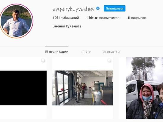 Губернатор Куйвашев заявил об инфекции в удаленном поселке Санкино: &laquo;Мы людей не бросим&raquo;