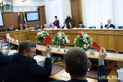 Депутаты Екатеринбурга требуют у мэрии свои миллионы. Чиновники просят отказаться от денег