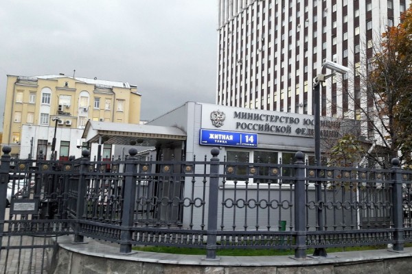 Минюст опубликовал проект нового административного кодекса