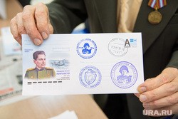 «Бьем фрицев, работы нам хватает». URA.RU публикует письма с фронта