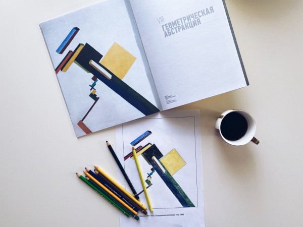 Музей ИЗО запустил цикл виртуальных экскурсий, посвящённых русскому авангарду