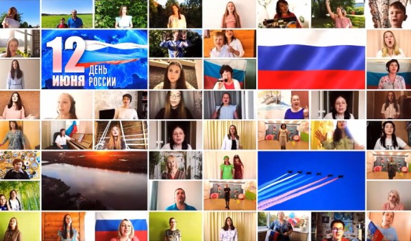 Учащиеся и педагоги столицы Урала подготовили акции ко Дню России Учащиеся и педагоги столицы Урала подготовили акции ко Дню России