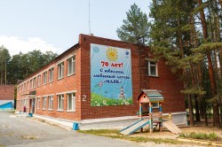 Городские лагеря готовы к работе даже в период пандемии