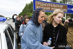 Нападение на Собчак. Что произошло в Среднеуральском женском монастыре Нападение на Собчак. Что произошло в Среднеуральском женском монастыре