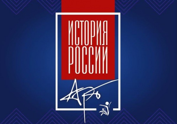 От крещения Руси до наших дней: художники представят книгу, посвящённую истории страны