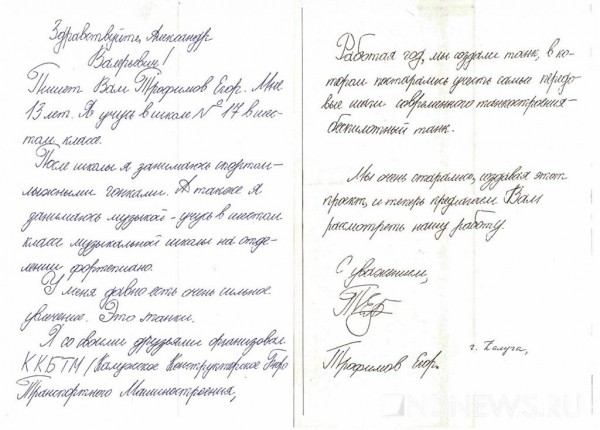 «Хочу делать танки!» – на УВЗ приехал 13-летний конструктор (ФОТО, ВИДЕО) «Хочу делать танки!» – на УВЗ приехал 13-летний конструктор (ФОТО, ВИДЕО)