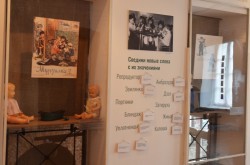 Музей истории Екатеринбурга готовится отметить своё 80-летие