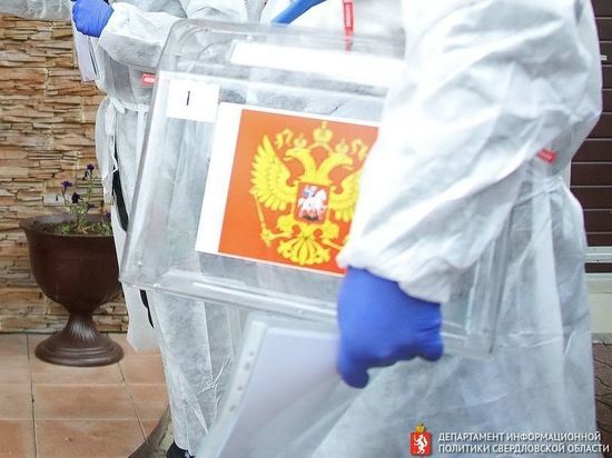 Четверть свердловчан приняла участие в голосовании по поправкам в Конституцию
