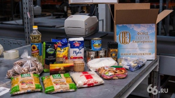 Добро объединяет. Уральские бизнесмены в период пандемии пожертвовали более 1 млрд рублей Добро объединяет. Уральские бизнесмены в период пандемии пожертвовали более 1 млрд рублей