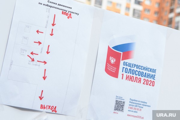 В Екатеринбурге показали шатры для голосования по Конституции. ФОТО, ВИДЕО