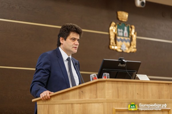 Депутаты гордумы одобрили отчёт Главы Екатеринбурга