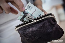 Новости кризиса 20 июня: ЦБ снизил ключевую ставку, безработица в России достигла рекорда