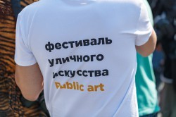 Участники фестиваля уличного искусства Public art преображают Екатеринбург Участники фестиваля уличного искусства Public art преображают Екатеринбург