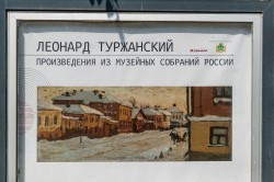 Искусство в массы: на главном городском проспекте представлены уникальные репродукции Искусство в массы: на главном городском проспекте представлены уникальные репродукции