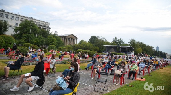 В Екатеринбурге открылся Венский фестиваль. Фоторепортаж с первого культурного массового мероприятия