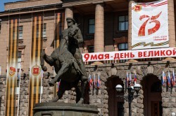 Горожане создают трудовую и военную фотоисторию Екатеринбурга Горожане создают трудовую и военную фотоисторию Екатеринбурга