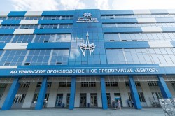 Горожане создают трудовую и военную фотоисторию Екатеринбурга Горожане создают трудовую и военную фотоисторию Екатеринбурга