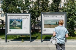 Искусство в массы: на главном городском проспекте представлены уникальные репродукции Искусство в массы: на главном городском проспекте представлены уникальные репродукции