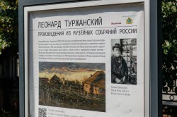 Искусство в массы: на главном городском проспекте представлены уникальные репродукции Искусство в массы: на главном городском проспекте представлены уникальные репродукции