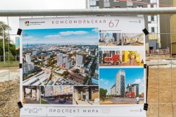 Александр Высокинский проинспектировал объекты строительства и ремонта в Кировском районе. Часть I