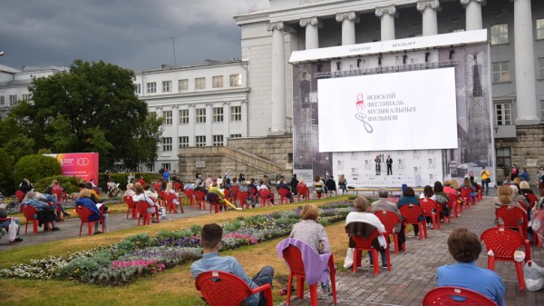В Екатеринбурге открылся Венский фестиваль. Фоторепортаж с первого культурного массового мероприятия