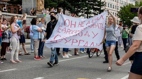 В Хабаровске прошел самый массовый протест в истории края. Главное о митинге против ареста Сергея Фургала