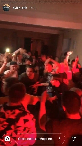 Полиция разогнала толпу фанатов Макса Коржа, которые устроили вечеринку в коттедже на Сортировке