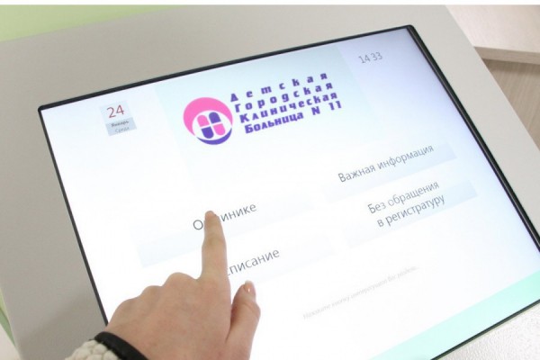 Ещё две поликлиники в Екатеринбурге станут бережливыми