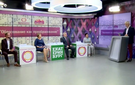 Более 8 тысяч педагогов Екатеринбурга принимают участие в Августовском совещании Более 8 тысяч педагогов Екатеринбурга принимают участие в Августовском совещании